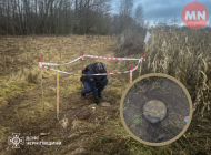 У Ніжинському районі виявили протитанкову міну ТМ-62М