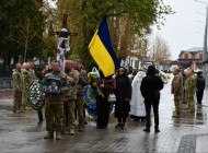 Ніжин попрощався з Воїном — Дмитром Костенком