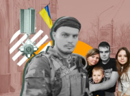 «Якщо я стану янголом, хочу, щоб у мене були білі крила» – історія загиблого захисника з Чернігова