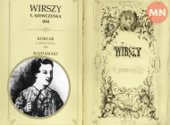 Яків де Бальмен і Ніжин: історія дружби, творчості та пам’яті