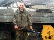 «Якщо стану янголом - хочу, щоб у мене були білі крила» – історія загиблого захисника з Чернігова