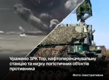 Генштаб повідомив про удари по нафтоперекачувальній станції "Кримська" та об'єктах Росії