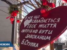 Як підприємець з Ніжина Олександр Утенко створює красу для містян - Відео