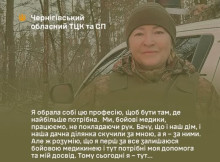 З Ніжина — на фронт: історія бойової медикині Ірини