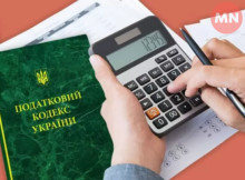 Місцеві бюджети Чернігівщини отримали 9 мільярдів гривень податків за десять місяців 2025 року