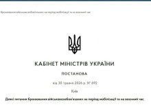 Кабмін змінив правила бронювання військовозобов'язаних працівників