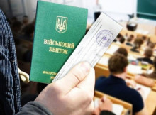 Верховна Рада залишила відстрочку від мобілізації для студентів
