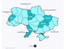 В Україні різко зріс попит на антидепресанти, водночас продаж заспокійливих падає