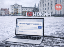 Яку роботу пропонують у Ніжині роботодавці та скільки готові платити 