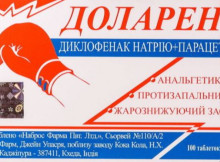 Доларен та сильний головний біль: можливості ефективного полегшення