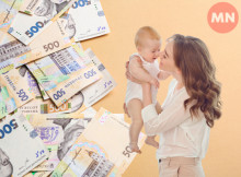 В Україні з 2026 року суттєво зростуть виплати при народженні дитини та допомога сім’ям