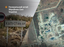 Сили оборони уразили інфраструктуру полігону «Капустін Яр», з якого Росія запускає ракети «Орєшнік»