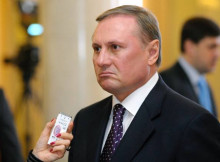 Ексочільник фракції Партії регіонів Олександр Єфремов отримав громадянство Росії