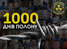 1000 днів полону: почуйте голоси Захисників ЧАЕС