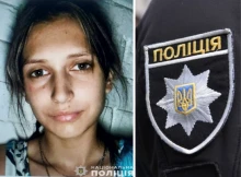 Поліція Чернігівщини розшукує зниклу безвісти 17-річну дівчину