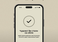 Військовий облік онлайн без ТЦК і медогляду став доступним для українців