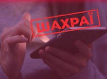 Шахраї телефонують від імені Monobank і намагаються виманити доступ до коштів