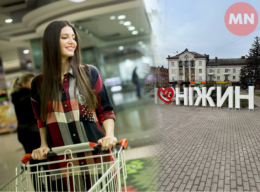 Скільки тепер коштує звичний кошик: як за рік змінилися ціни в супермаркетах Ніжина