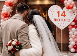 Скільки пар планує одружитися у Ніжині на День святого Валентина