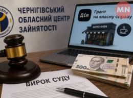 У Ніжині суд виніс вирок чоловікові, який отримав 250 тисяч гривень гранту на бізнес і закрив ФОП через місяць
