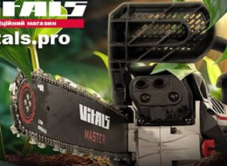 Vitals – інструмент, якому довіряють!