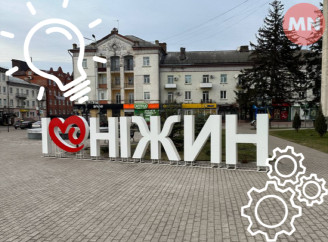 У Ніжині збудують амбулаторію та оновлять харчоблок школи: фінансує МОМ