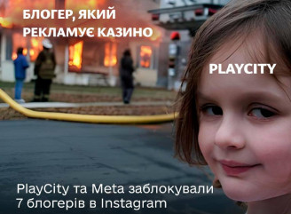Instagram заблокував 7 українських блогерів за систематичну рекламу онлайн-казино