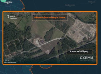 Журналісти виявили секретні військові бази у Білорусі: там можуть розмістити ракету «Орєшнік»