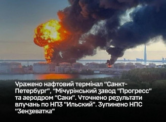 Сили оборони уразили кораблі в Кронштадті, завод "Прогресс" і станцію "Зензеватка"