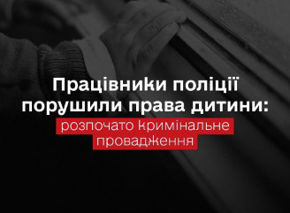 Омбудсман повідомив про побиття підлітка поліцейськими після зупинки авто