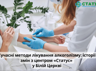 Сучасні методи лікування алкоголізму: історії змін з центром «Статус» у Білій Церкві