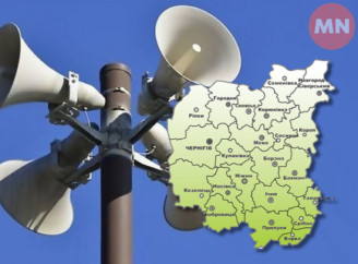 Диференційовані сигнали повітряної тривоги: на Чернігівщині працюють над рішенням