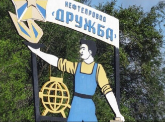 Зеленський заявив, що нафтопровід "Дружба" планують відремонтувати до кінця весни