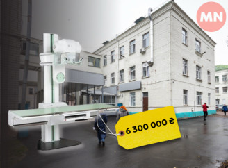 Ніжинська лікарня планує придбати сучасний рентгенодіагностичний комплекс за понад 6 мільйонів гривень