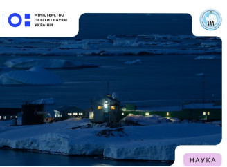 МОН відкриває набір у 31-шу експедицію до Антарктики: кого шукають і що обіцяють