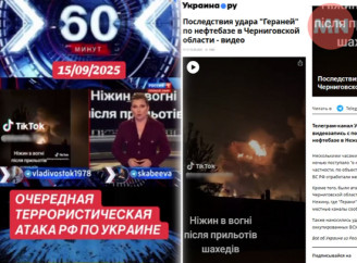 Використали кадри з соцмереж: російська пропаганда відзвітувала про удари по Ніжину