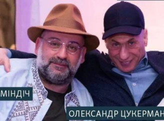 Екстрадиція фігурантів справи Мідас: у НАБУ пояснили, чому Міндіча і Цукермана складно повернути в Україну