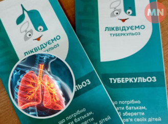 На Ніжинщині за 10 місяців виявили 67 випадків туберкульозу: троє хворих — діти