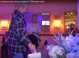 Задля розвитку та взаємної підтримки: "ТВІЙ дівич-вечір" пройшов у Прилуках  - Відео