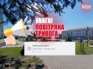 У Ніжині зафіксували найтривалішу повітряну тривогу — понад добу безперервно