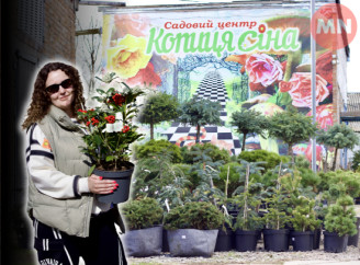 Понад 5000 різних рослин: садовий центр "Копиця Сіна" у Ніжині