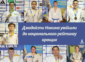 Ніжинські дзюдоїсти – серед найкращих в Україні
