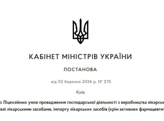 На АЗС в Україні офіційно дозволили продавати частину ліків