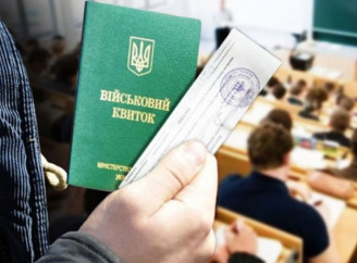 Верховна Рада залишила відстрочку від мобілізації для студентів