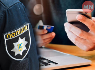 Переказав гроші — залишився без телефону: ніжинця ошукали на понад 66 тисяч гривень