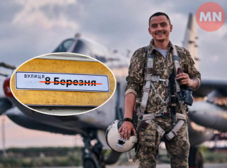 У Ніжині Громадська рада підтримала перейменування вулиці на честь Героя України Данила Мурашка