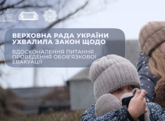 Поліція зможе евакуйовувати дітей із зон бойових дій без згоди батьків