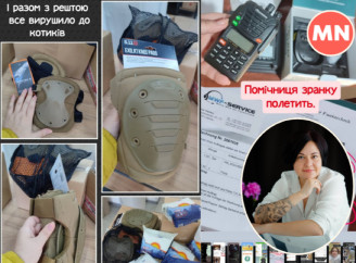 «Завжди є ті, хто тягнуть самотужки великі збори»: розмова з волонтеркою з Ніжина 