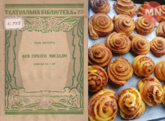 Як ніжинський граф шукав рецепт марципанів і ледве не одружився