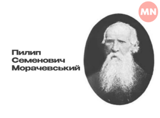 Перший перекладач Нового Завіту українською був родом із Чернігівщини